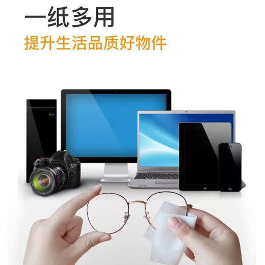 Einweg-Wischtisch-Papierbrillen Reinigen Wischtücher Anti-Fog-Spiegel-Stoff Mobile Bildschirmlinse Professionell High-End-Artefakt 100 Stücke (eine Schachtel)