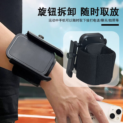 He Jiagong driving wrist mobile phone holder mobile phone wristband wrist mobile phone case live broadcast mobile phone wristband running mobile phone carrying wrist mobile phone holder arm mobile phone holder two-in-one sports mobile phone holder