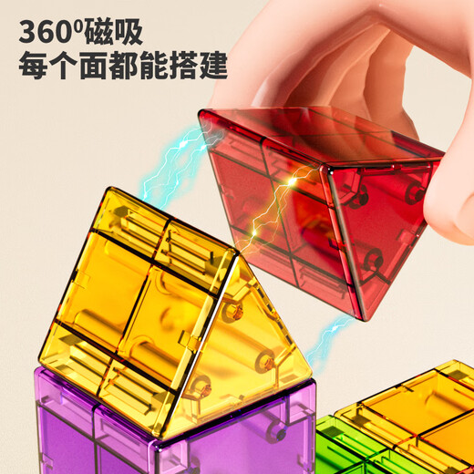 Newchi color window magnetic sheet building blocks children's house play toys magnetic upgrade matte reinforcement strong magnetic children's gift