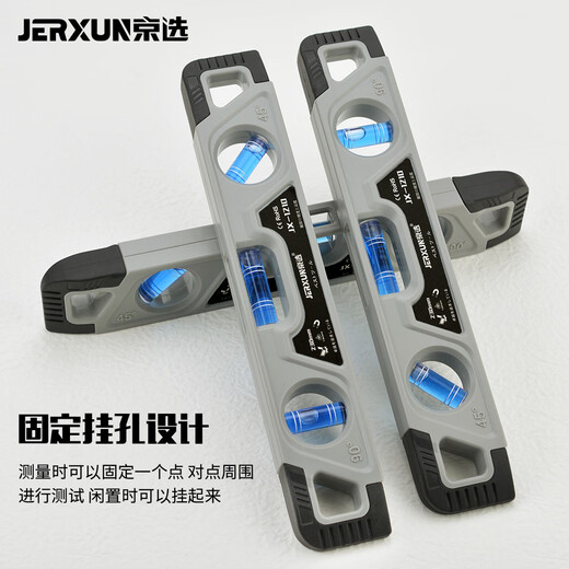 JERXUN level high-precision small household with strong magnetic mini level level aluminum alloy ruler balance measurement level 230mm mini level