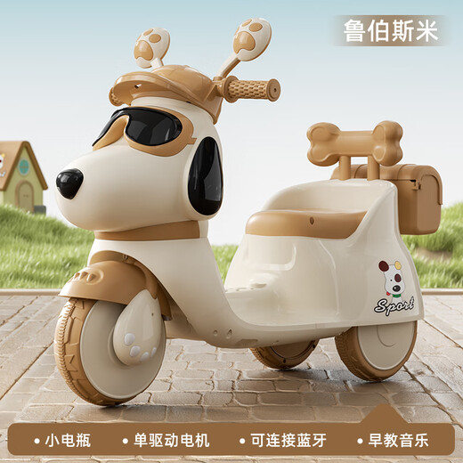 Motorcycle de véhicule électrique pour enfants McGonzi 1-3-6 ans peut conduire un baby tricycle et un cadeau d'anniversaire d'un enfant Version beige standard [Musique Bluetooth en un seul entraînement] Cadeau de la journée pour enfants
