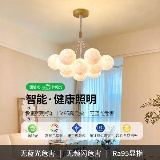 大观园约客厅吊灯创意卧室灯月球泡泡吊线灯卡通星球吊灯广东中山灯具 9734金色13头三色白球15cm大球款