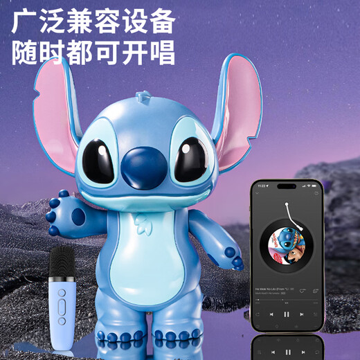 迪士尼（Disney）史迪仔无线K歌麦克风儿童KTV音响一体话筒蓝牙音箱玩具生日礼物