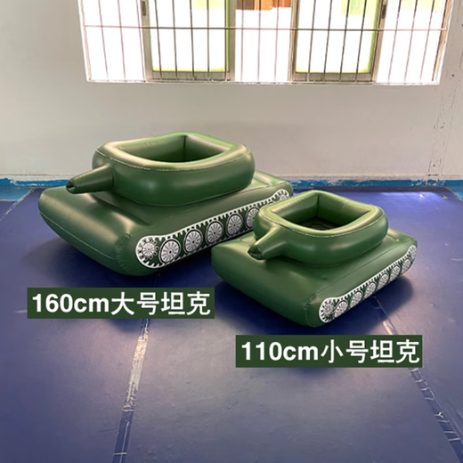 
Water inflatable tank water squirt swimming ring with water gun children adult toy surfing mount adult boy floating row [small tank] + water gun