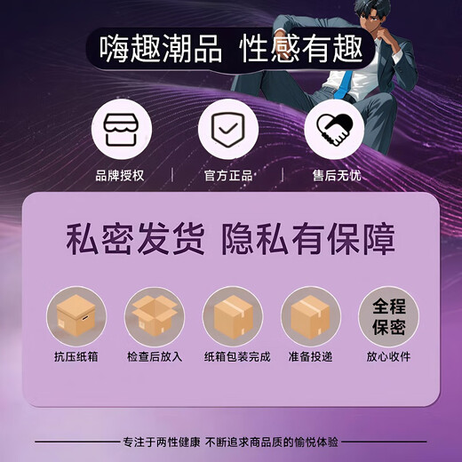 Elegant boys' sexy pajamas, men's sexy underwear, couples stimulation, high-end speed attack robes, underwear, men's and women's cos clothing, random one piece, men's underwear, sexy private fun, couple flirting, naked pajamas, thong sexy clothes, convenient for husband to eat, pure desire, speed attack, sexy underwear sm shame