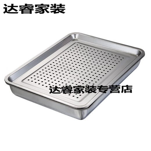 Mengyier stainless steel leakage tray rectangular tea tray household dumpling drain tray oil leakage drain drainer tray 4.8cm 45*35 shallow leakage tray + chassis set