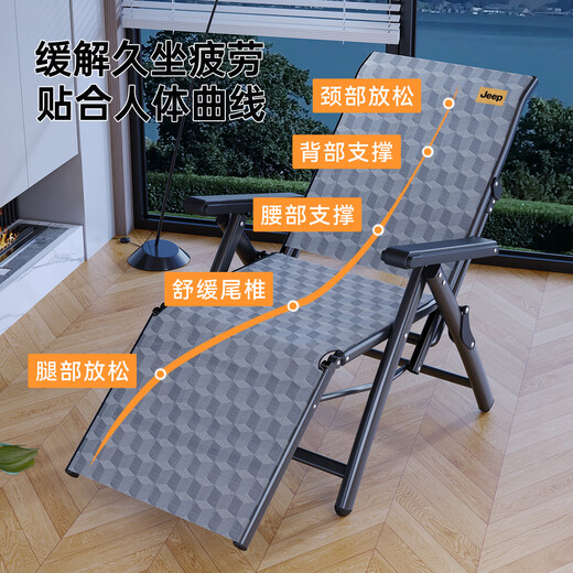 JEEP折叠躺椅单人家用休闲阳台靠背椅办公室床可坐可躺午休睡椅子