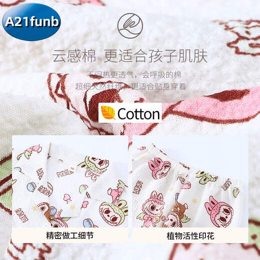 A 21 FUNB睡衣儿童拉布布labubu女童套装棉布新款女孩宝宝家居服长袖春秋冬 H844拉布布 100 cm/8码【30-40斤拍这里】