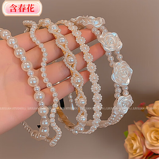 Super Fairy French Light Luxury Internet Celebrity 2025 New Style High-Skull Top Out Pressed Hairpin Hairband with Spring Flower Pearl Hairband for Women, Bright Moonlight Wind, One Piece Set 28