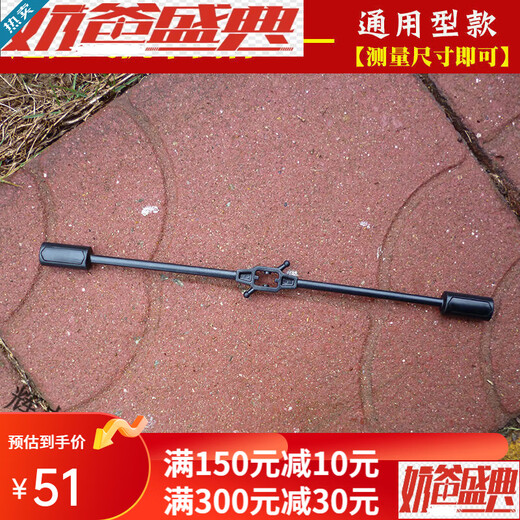 热奥大中型遥控直升飞机航模玩具配件 平衡杆小型平衡杠平衡器 C款21.1厘米(020中型机用)