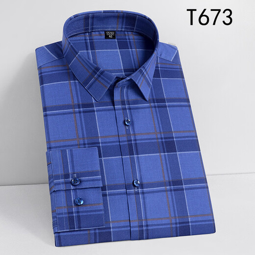 Levitra men's bamboo fiber stretch shirt men's slim fit solid color workwear business casual anti-wrinkle-free shirt T867 38