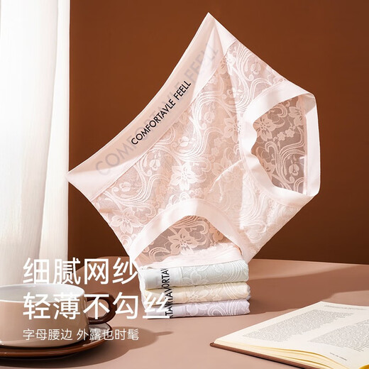 Cat man 3 pairs underwear for women French lace sexy pure 10a antibacterial silk lengthened crotch markless shorts