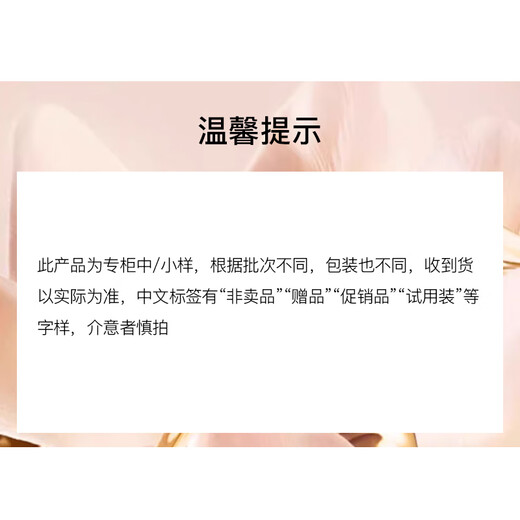 Shiseido Yuewei Intelligent Firming and Whitening Eye Mask 6.9g (2 pieces 12 pairs) trial pack firming birthday gift