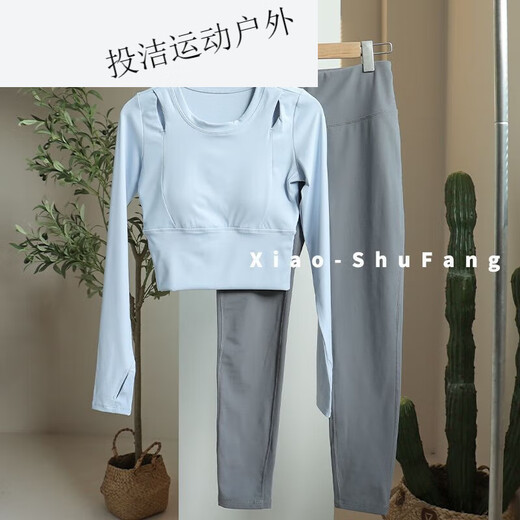 MieLanat Sports Suit Women's Autumn and Winter Style Yoga Clothes with Pads Pilates Training Long-Sleeved Fleece Pants Fitness Suit Ivory White Top S 80-95Jin Jin is equal to 0.5 kg