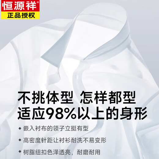Hengyuanxiang (Hyx) Высококачественная модальная мужская рубашка с короткими рукавами без глашения бизнес-профессиональной формальной одежды против морщин рубашки повседневная дышащая топ DX6624 43