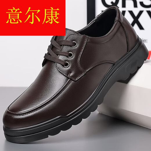Yierkang [Code Brand Code] широко носитые износостойкие туфли для папочки. Случайные мужские