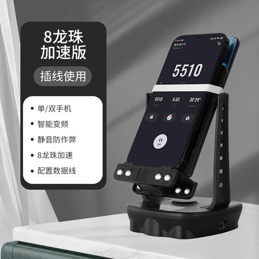 Xingyin pedometer, pedometer, rocker, rocking machine, mobile phone special WeChat artifact, automatic step counting, shaking and brushing the number of steps, sports shaking and brushing the number of steps, charging rocker, black - can shake two mobile phones, plug-in model, silent and automatic