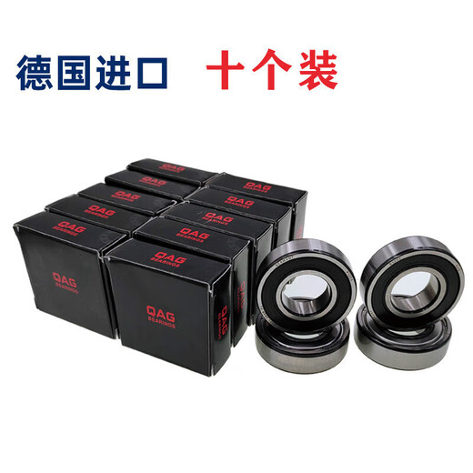 品质QAG高速轴承6200 6201 6202 6203 6204 6205 6206-2Z/2 -6203-2Z十个装 其他