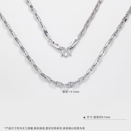 Beijing Gold Trading Center Co., Ltd. platinum necklace men's pt950 pig nose Japanese characters platinum chain female birthday Mid-Autumn Festival gift for boyfriend and husband, about 44.28g - chain length 59cm