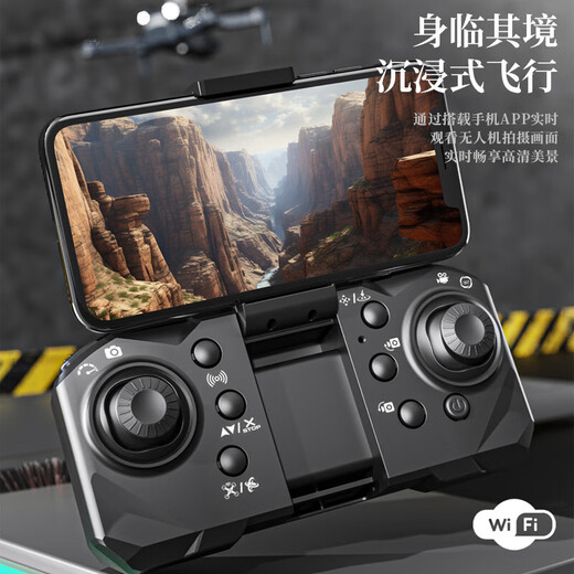 [Remplacement gratuit] LCD Remote Contrôle avec écran HD Professional Photography Aerial Drone Aircraft Aircraft Elementary School Students Small Remote Control Aircraft Toys's Toys's Birthday Gift 23 Single Shot + Air Pressure Fixed Hight + Special Sachd Roll JD Express-1 Battery + Commande aujourd'hui pour obtenir le sac de rangement avion