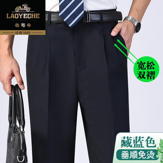 Modèle mince d'été classique de voiture de soie non en fer double pantalon plissé à double taille et taille moyenne et personnes âgées hautes taies profondes pantalons hommes droits [doubles plissés] 6621 Rich Grey Thin Model 38 (3 pieds)