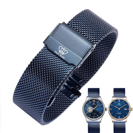 DK adapted watch strap steel strap original model 31056 3886 51154 5876 men and women steel bracelet black and blue 20 insurance buckle-rose gold 17mm (size refers to the inner width of the dial interface