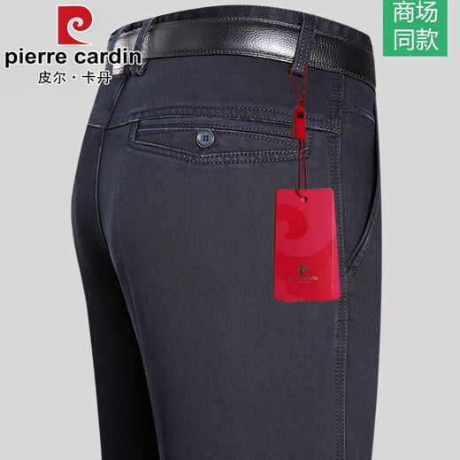 Pierre Cardin Jeans Men suelto Versión grande Versión grande de primavera y verano Estilo delgado de mediana edad y ancianos pantalones largos elásticos pantalones de hombres elásticos negros [3892] Summer delgado estilo 29 cintura de cintura [2 pies 2]