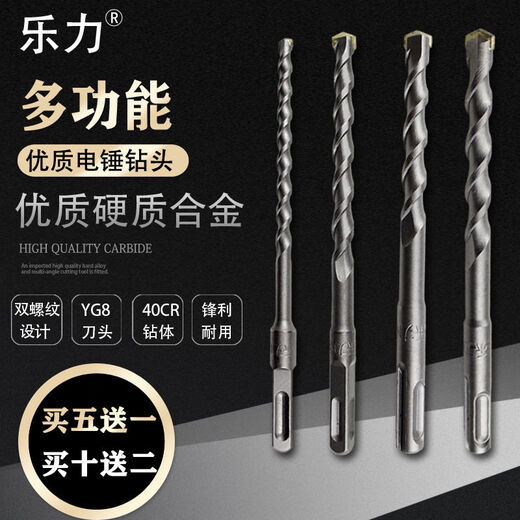 
Electric hammer drill bit lengthened two grooves round handle four pit square handle impact drill bit concrete cement wall alloy hole 68mm orange square handle 12350mm