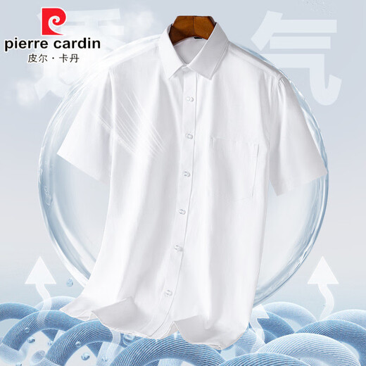 皮尔卡丹（pierre cardin）2025春季新款男装棉质针织短袖衬衫男中青年百搭修身高品质职业装 DX6629 38