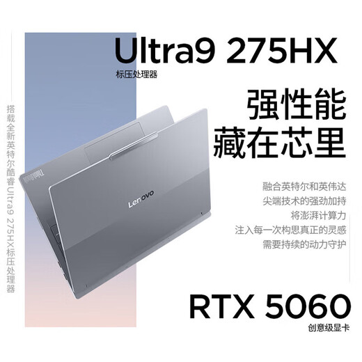 ThinkPad Lenovo ThinkBook16P 20% de subsidio 2025 modelo serie 50 pantalla independiente edición de diseño de oficina comercial de alta gama estación de trabajo móvil computadora portátil ZL22 Ultra9-275HX 丨RTX5060 丨 Memoria 2.5K 32G Actualización de unidad de estado sólido de 2TB