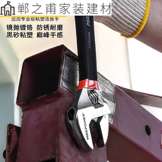 Junmo Maibo Moth Mothable Mothle Mothable Mouth 4 pouces Small Mini Movable Wrench Wrench Tool 8/10/12 pouces Metric Open Movable Wrench 4 pouces 100 mm (ouvrir 15 mm) M11303