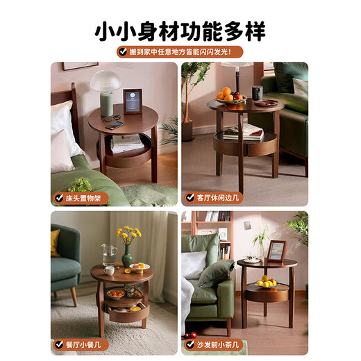 Jiayi solid wood small coffee table simple sofa side cabinet living room side table small round table creative side table tea table bedside table
