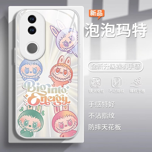 Tempered glass mobile phone case lace cloth suitable for vivoS30 new vivo all-inclusive glass vivi chain s17 soft s15 shell s12 rear shell s10 anti-fall s16 [NM15781 lava cloth powder] 3D explosion-proof glass + non-stick fingerprint not vivo S20