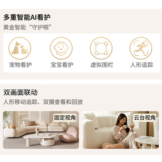 安爷1000万监控摄像头家用室内家庭监控器360度无死角带夜视无线连接wifi插电高清手机远程全景旋转