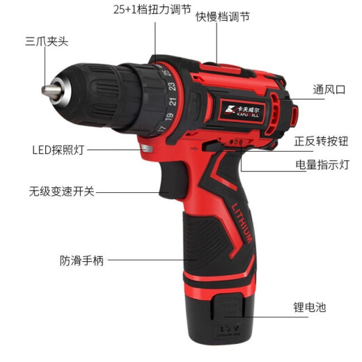 126-piece hand drill tool box set for household dual battery electric screwdriver set P3893A 126-piece hand drill tool set P3893A