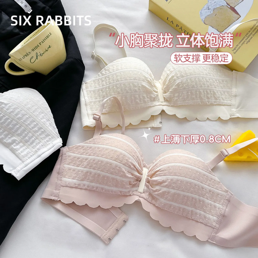 六只兔子性感半杯内衣女小胸聚拢显大防下垂舒适无钢圈甜美文胸罩 粉色 S 70AB