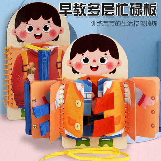 Blackboard occupé écrit Fine Movement Training Teaching Aids Montessori Early Education Toy Bouton bouton bouton zipper Multi-couche Banned Board + Penguin Balance Pirate Ship