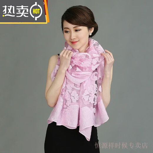 Jia'an Korean version of spring and autumn new solid color flower-cutting scarf for women long Organ yarn scarf shawl fashionable and fashionable autumn and winter versatile beige white