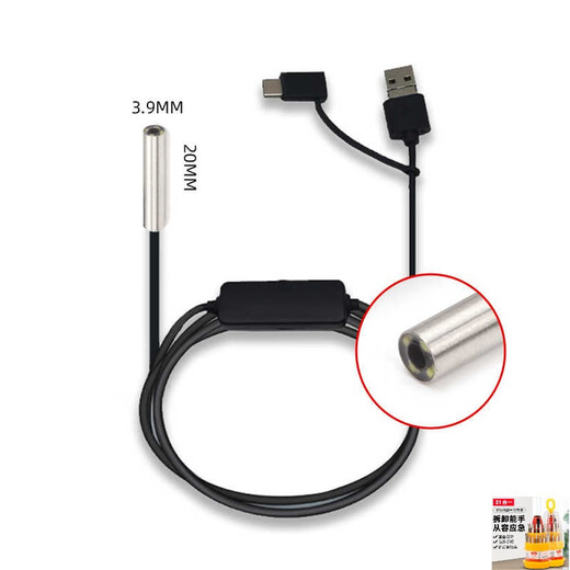 Diamètre soudé 3,9 mm Endoscope haute définition Caméra OV9734 Entretien automobile Pipe d'égout industriel Modèle anti-mise à niveau 75 Longueur focale 30-80 mm + 5 mètres