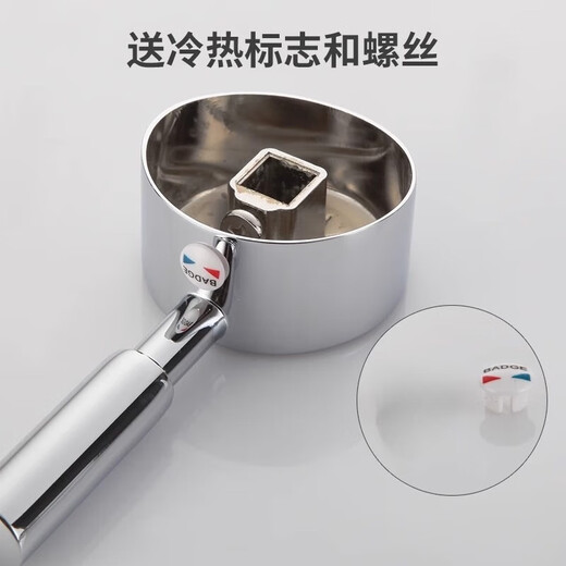 Beiyipin kitchen hot and cold faucet switch handle basin faucet shower water mixing valve handle