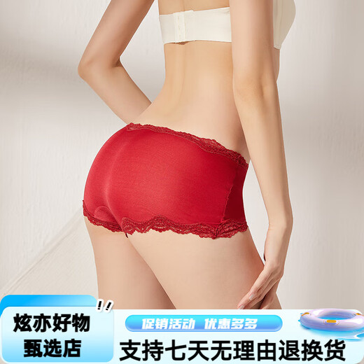 SIHUANG ABATURA DE SEDA DE MIDA MEDIA PARA MUJERES 100% MULBRY SCALT SEXY BOXER BOXER SHORTS FIN LAN TAMAÑO VINO ROJO 3883 M SOLO TAMAÑO