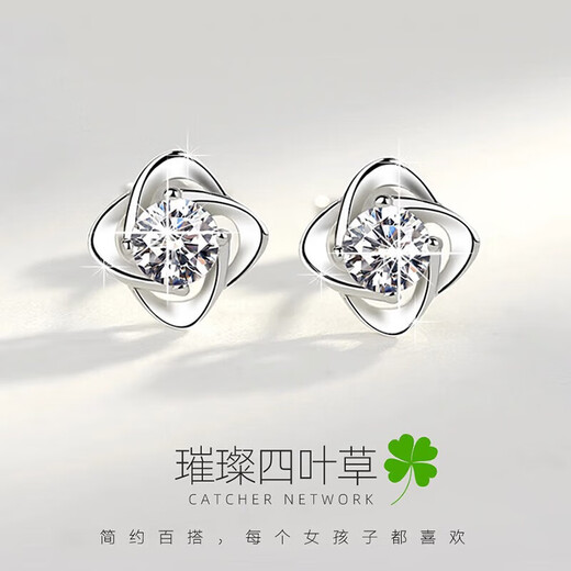 MZMZ platinum four-leaf clover earrings for women new high-end earrings fashion gift 520 Valentine's Day for girlfriend and wife light luxury model-four-leaf clover earrings