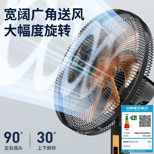 纳仕达【3892人好评】钻石品牌电风扇家用小型立式大风力铝叶落地扇宿舍强力摇头静音工业 16英寸/【五叶机械店铺推荐】