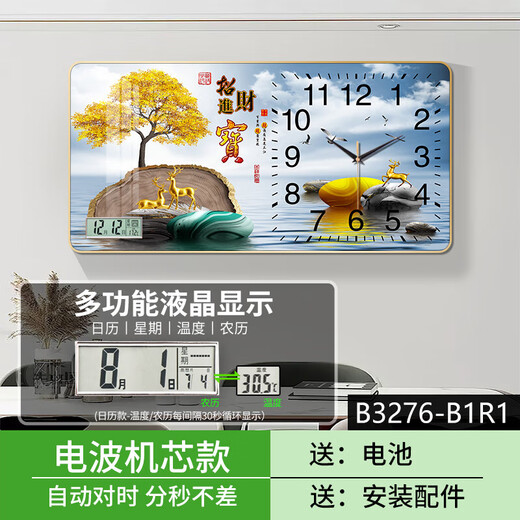 万年历电子显示屏电池款带日历装饰画挂钟餐厅客厅挂墙上免打 一帆风顺b3271日历款 横长60cm*竖高30cm 轻奢金框+晶