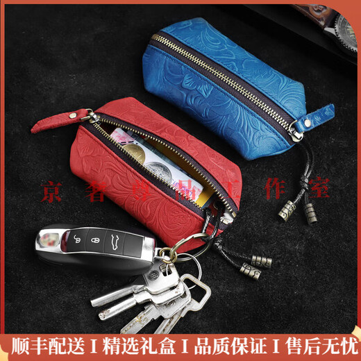 toutoupnao轻奢品牌男士钥匙包牛皮汽车钥匙个性抽拉大容量多功能收纳包 雕花雅黑