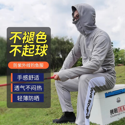 DEATKN German Ice Silk Fishing Suit Mosquito-Repellent, Light Sunscreen, Breathable and Cool Men's Fishing Suit Full Set of Customized Sun Protection Suit 2026 Gray Top + Black Pants XL _180 Recommended Weight 140-160 Jin Jin is equal to 0.5 kg
