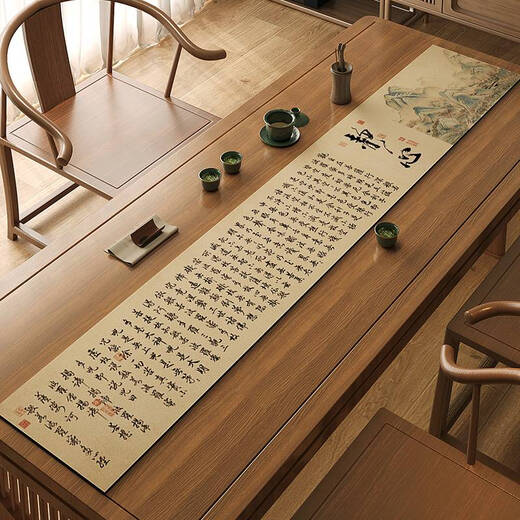 Fantasy Song Dynasty esthétique Zen table drapeau tapis de thé diatomée boue absorbant l'eau isolé long tapis de table nappe personnalisable table basse tapis de thé Jingxin-NG-12048 30 * 220 cm facile à nettoyer