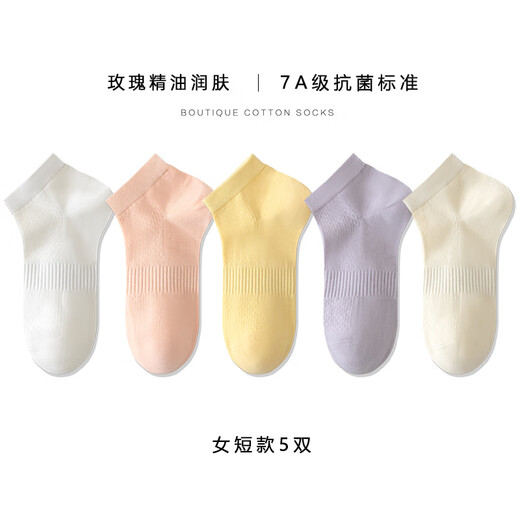 棉武器轻薄纯棉女款玫瑰润肤短袜7A级抗菌防臭网眼短筒袜夏季薄款女袜