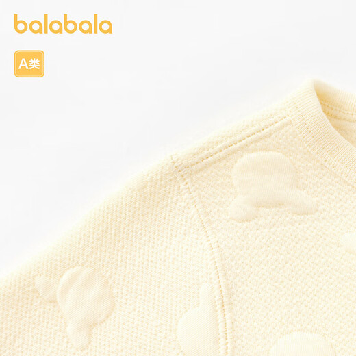 Balabala children's clothing baby jumpsuit newborn baby full moon crawling suit quilted thickened cute and cute baby clothes for boys and girls Custard 30102 80cm