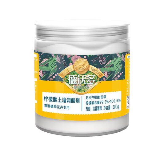 Devodore citric acid soil acidifier flower special fertilizer blueberry jasmine vegetable camellia acid-loving plant potted flower fertilizer citric acid soil acidifier 500g